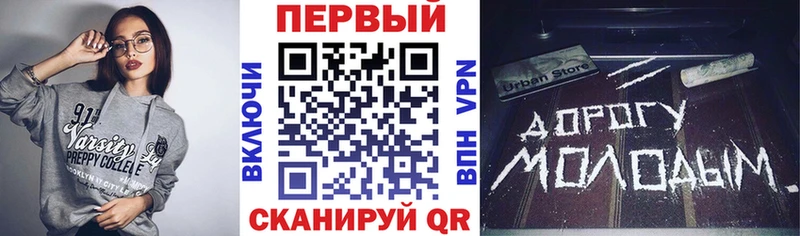 цены   Ступино  МЕГА зеркало  АМФЕТАМИН Premium 
