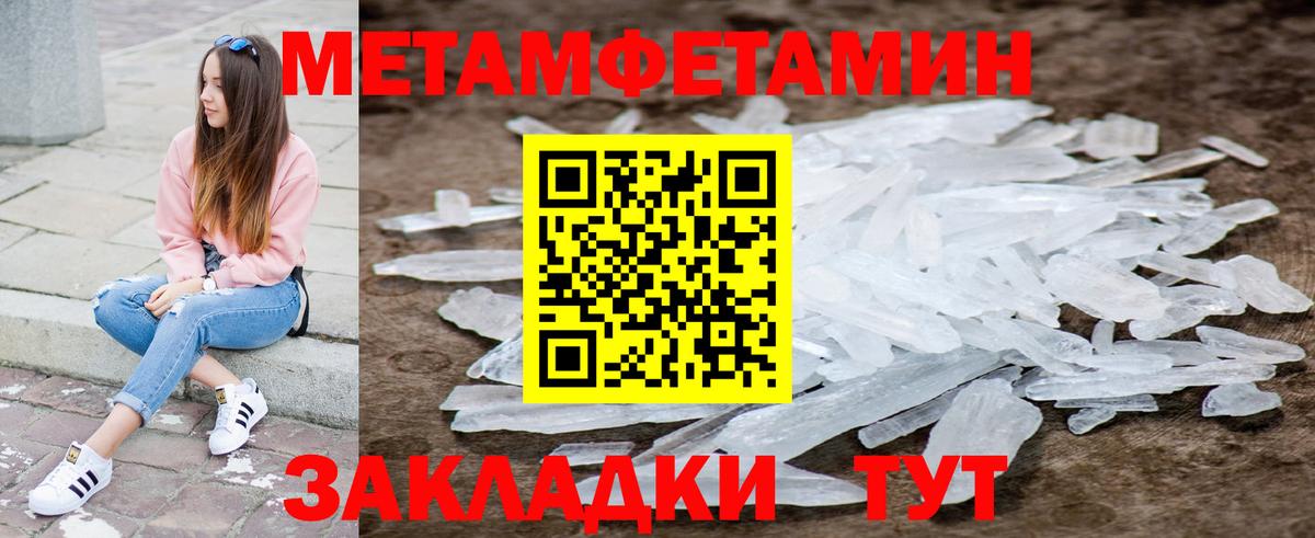 Амфетамин Premium Ступино
