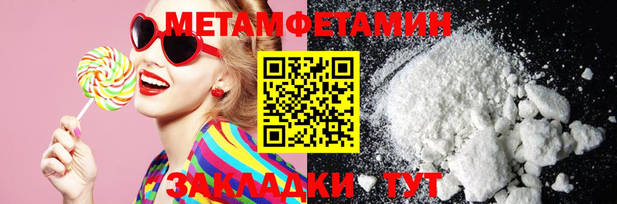 Амфетамин  АМФЕТАМИН Premium  Вход с VPN  Ступино  Amphetamine 