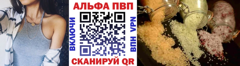A-PVP СК Ступино