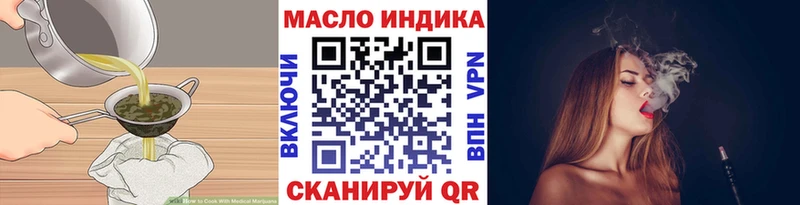 хочу наркоту  Ступино  ОМГ ОМГ ссылка  Cannafood марихуана 
