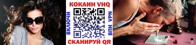 КОКАИН Fish Scale  Ступино 