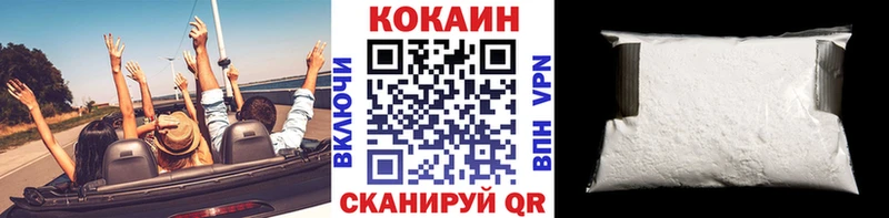 Кокаин Боливия Ступино