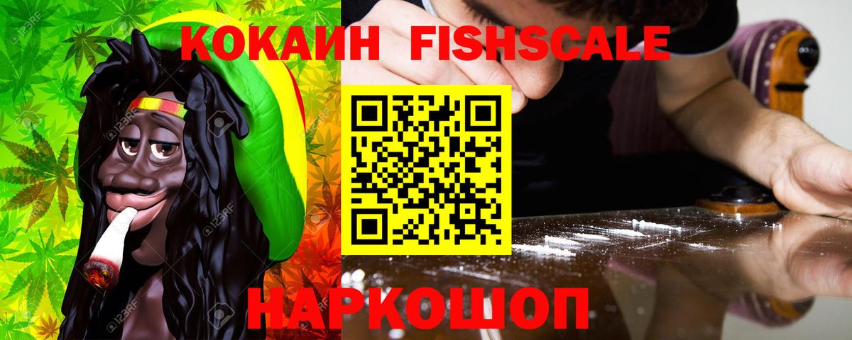 Ступино  КОКАИН 98%  Вход с VPN  Cocaine Боливия 
