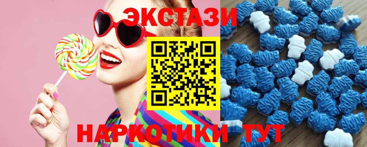 наркотики  ЭКСТАЗИ Punisher  Вход с VPN  Экстази  Ступино  Ecstasy 300 mg 