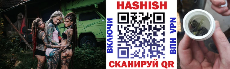 закладка  Ступино  ГАШ гашик 