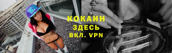 кокаин колумбия Алексеевка
