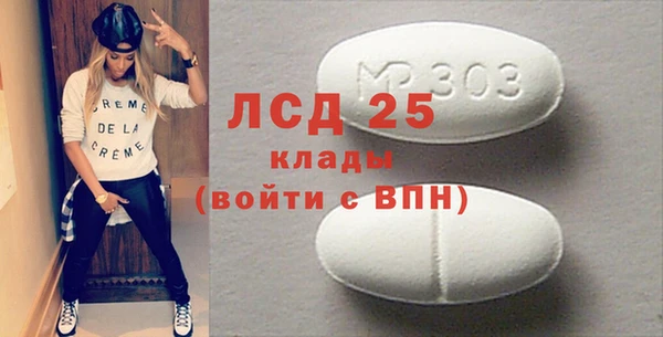 кокаин VHQ Алексин