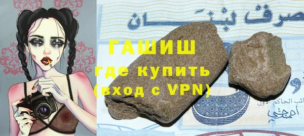 герыч Алзамай