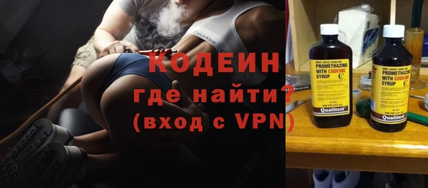 Альфа ПВП Абаза