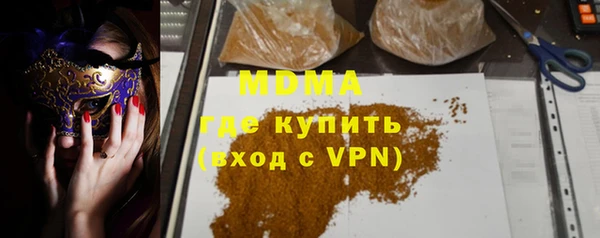 кокаин VHQ Алексин