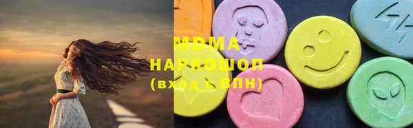 кокаин VHQ Алексин