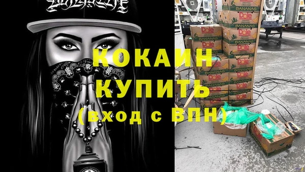 кокаин колумбия Алексеевка
