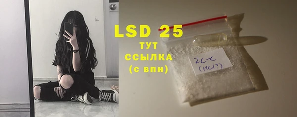кокаин VHQ Алексин