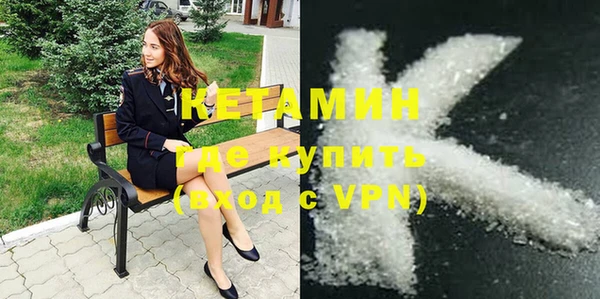кокаин VHQ Алексин