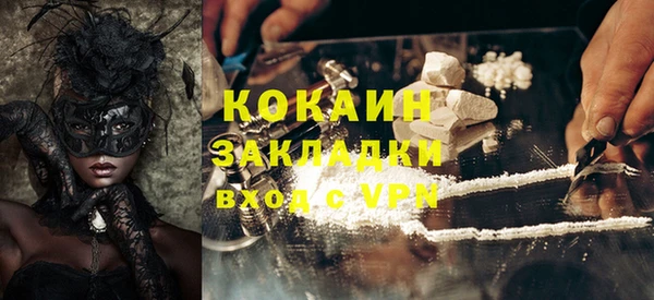 кокаин VHQ Алексин