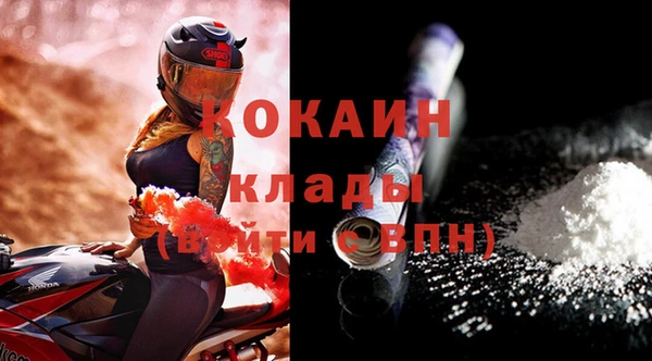 кокаин колумбия Алексеевка