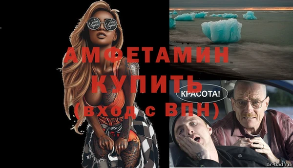 кокаин VHQ Алексин
