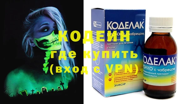 кокаин VHQ Алексин