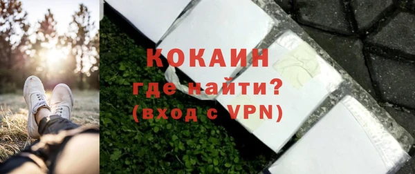 кокаин VHQ Алексин