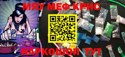 герыч Ставрополь