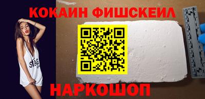 героин Старая Купавна