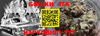 ешки Татарск
