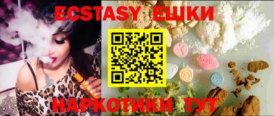 ешки Татарск