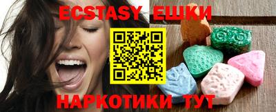 ешки Татарск