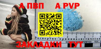 герыч Ставрополь