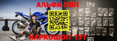 бутират Тверь