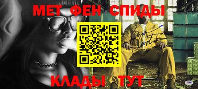 бутират Тверь