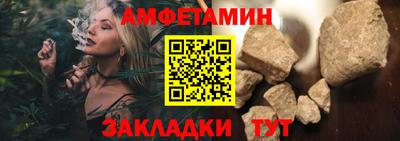 бутират Тверь