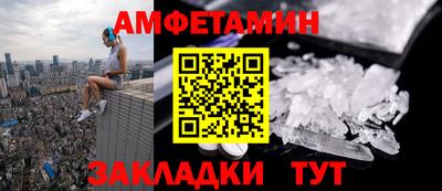 герыч Ставрополь