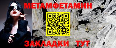 ешки Татарск