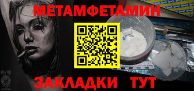 бутират Тверь