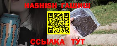 бутират Тверь