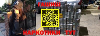 герыч Ставрополь