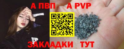 бутират Тверь