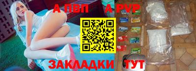 героин Старая Купавна