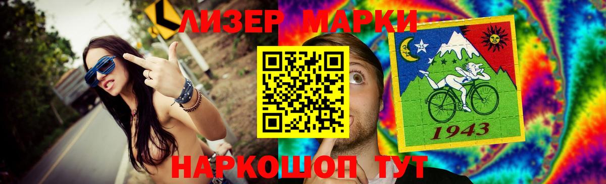 ЛСД экстази ecstasy  Вход с VPN  Ступино  Лсд 25 экстази кислота 