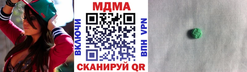 МДМА VHQ Ступино