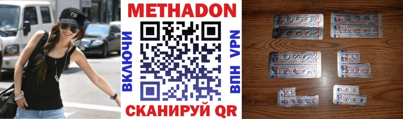ОМГ ОМГ ссылка  Ступино  Метадон белоснежный 