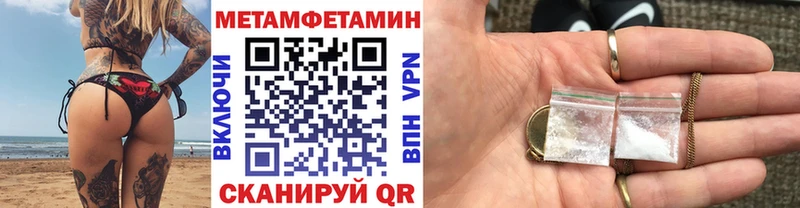 купить закладку Ступино МЕТАМФЕТАМИН кристалл