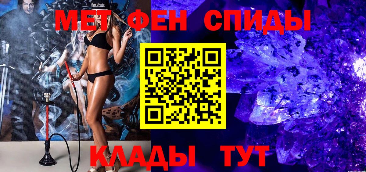 Метамфетамин витя  Метамфетамин витя  Метамфетамин  Ступино  Вход с VPN 