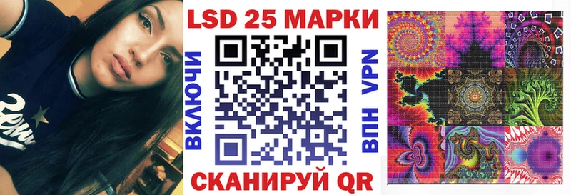 Марки 25I-NBOMe 1,8мг  ОМГ ОМГ маркетплейс  Ступино 