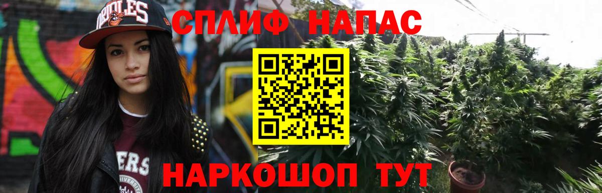 Бошки марихуана AK-47 Ступино